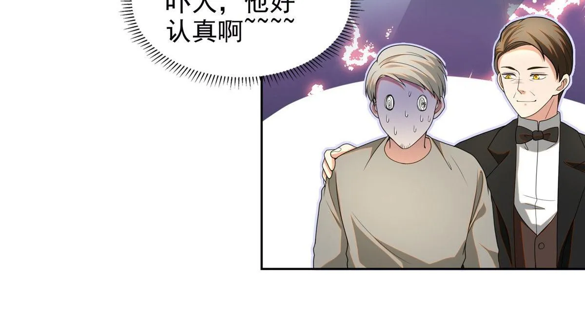 第二百四十九话 第74页