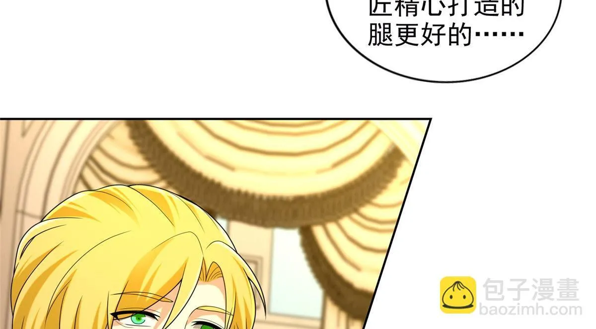 第二百四十九话 第76页
