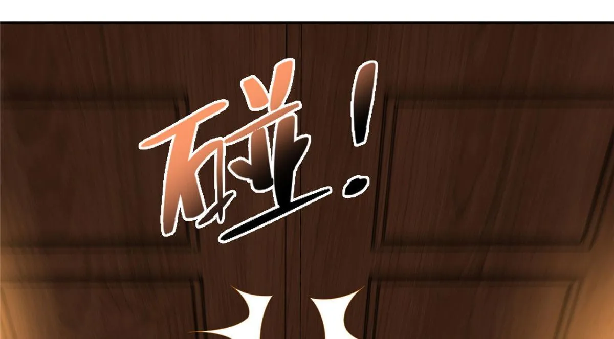 第二百五十话 第6页