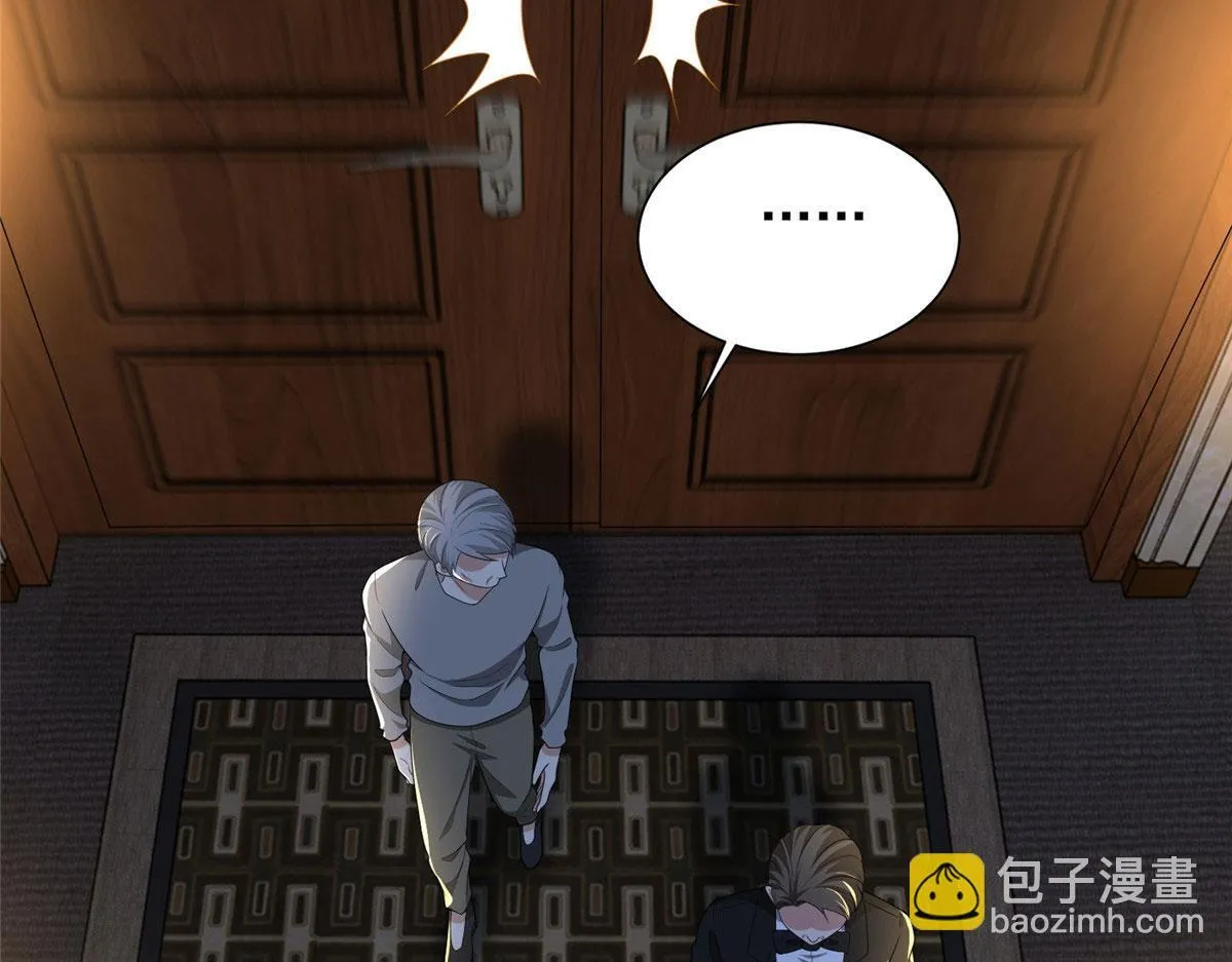 第二百五十话 第7页