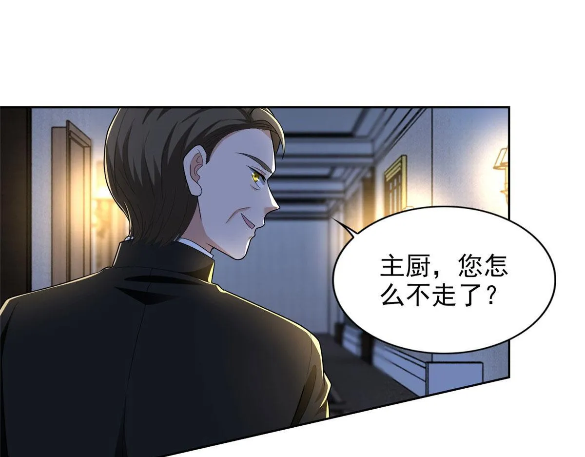 第二百五十话 第9页