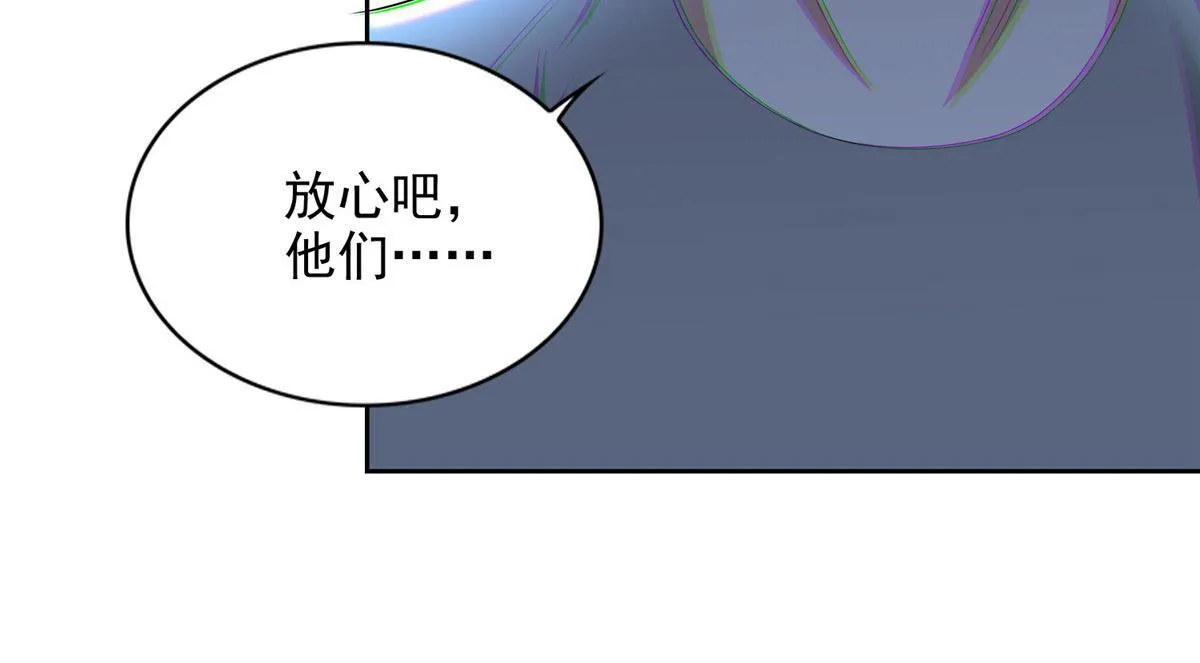 第二百五十话 第18页