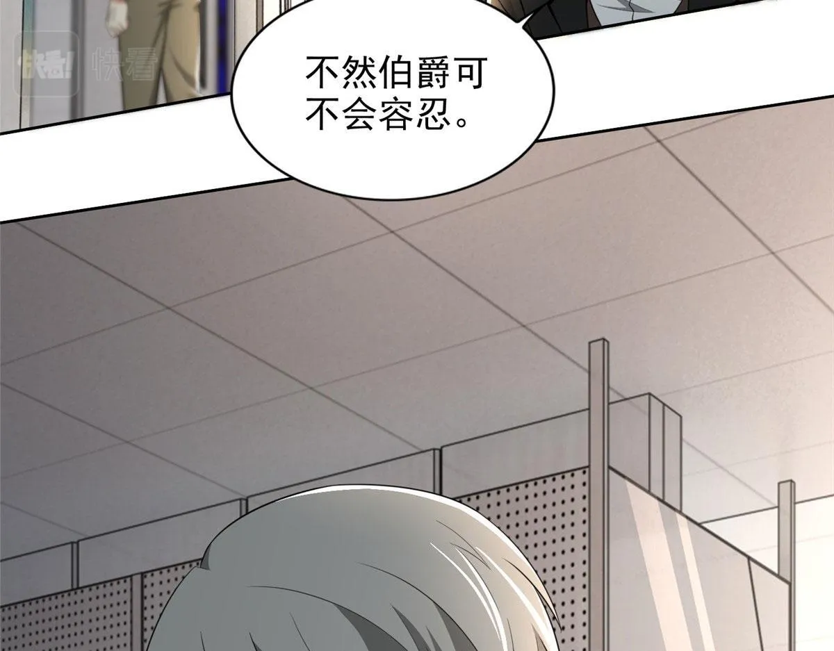 第二百五十话 第27页