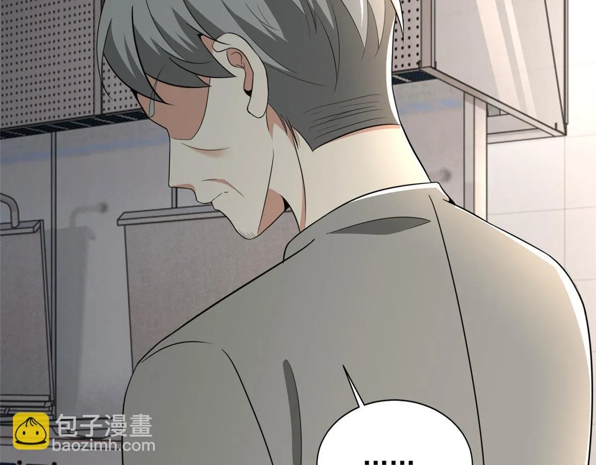 第二百五十话 第28页