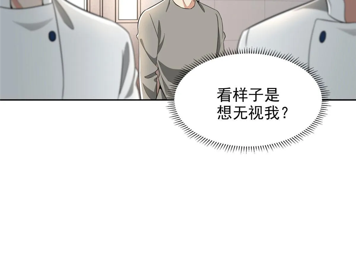 第二百五十话 第31页