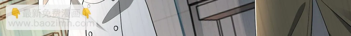 第二百五十话 第38页