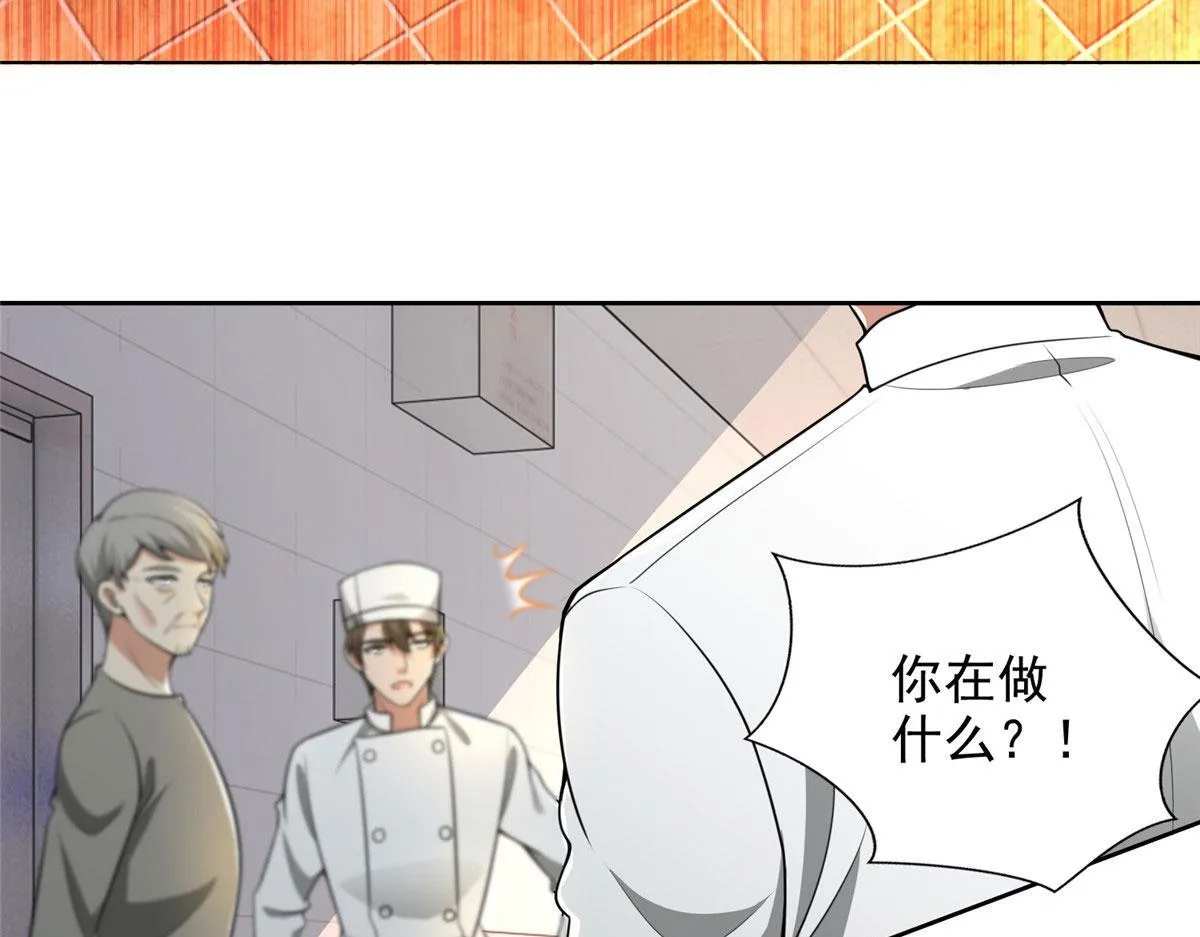 第二百五十话 第48页