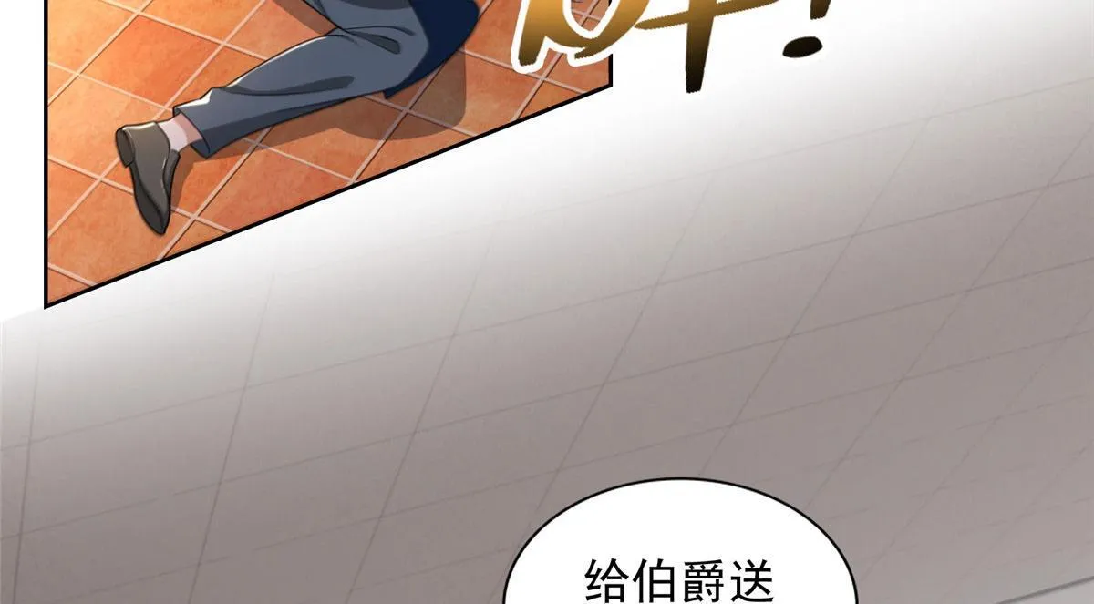第二百五十话 第58页