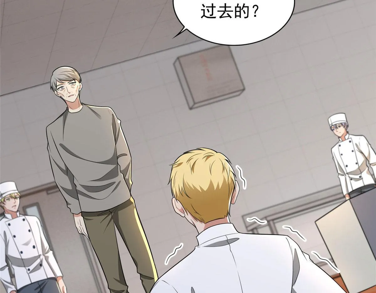 第二百五十话 第59页