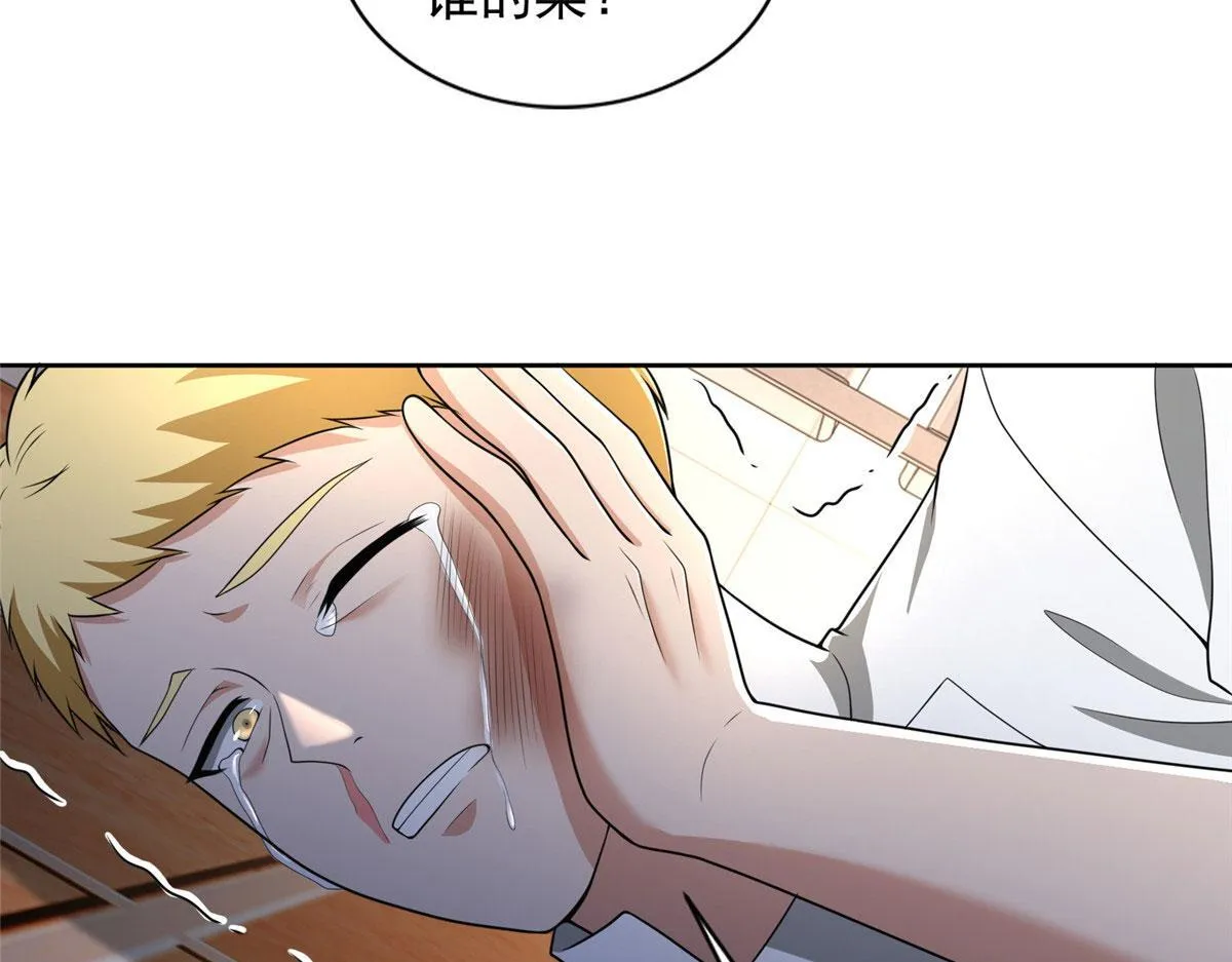 第二百五十话 第88页