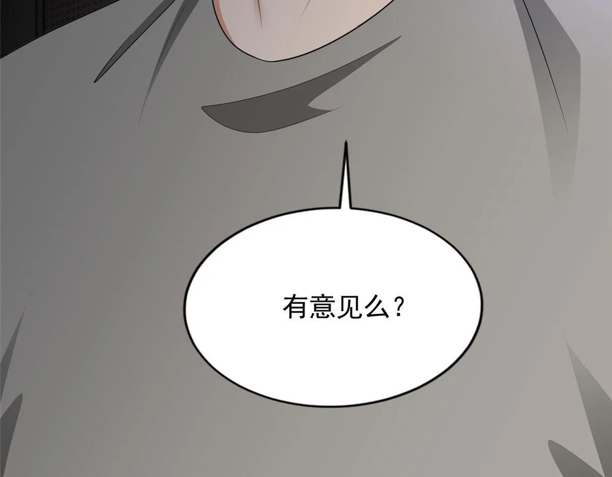 第二百五十话 第98页