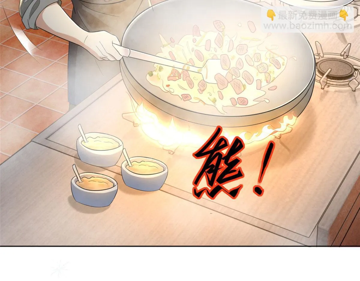 第二百五十一话 第5页