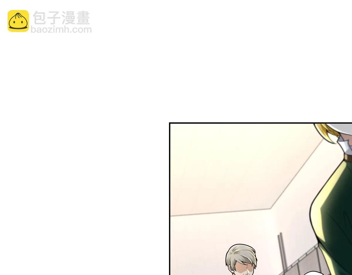 第二百五十一话 第23页