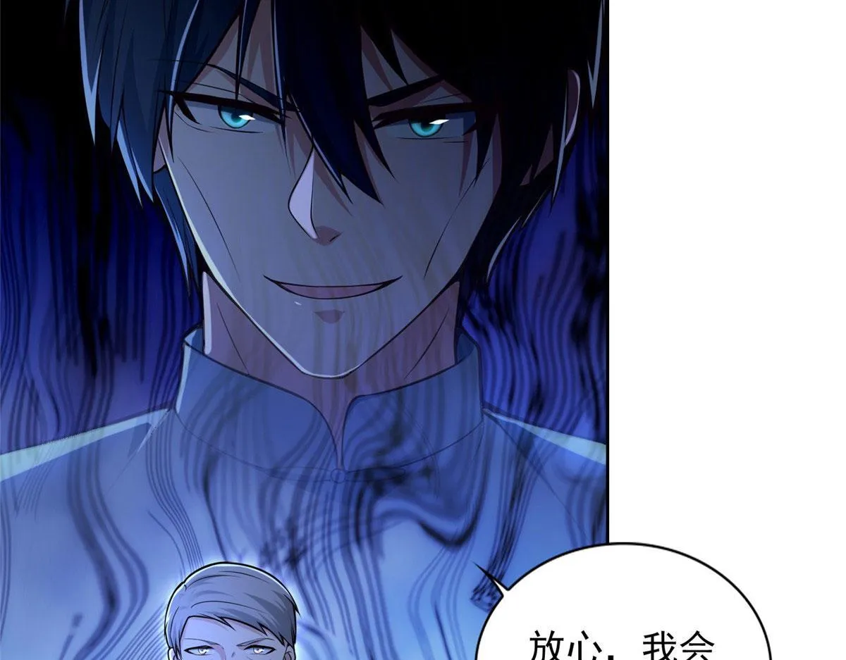 第二百五十一话 第25页