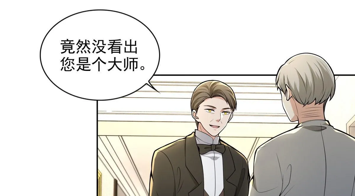 第二百五十一话 第30页