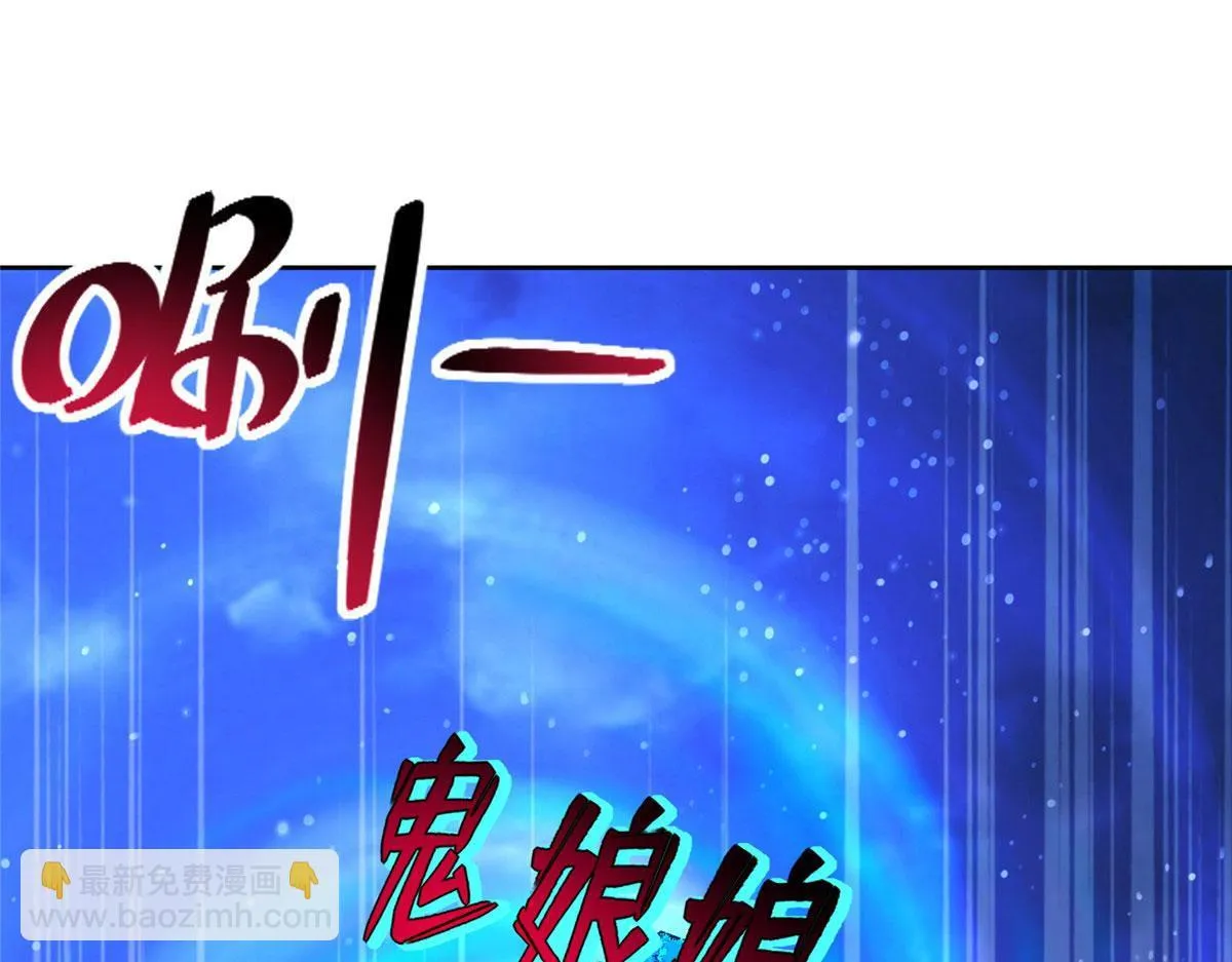 第二百五十一话 第54页