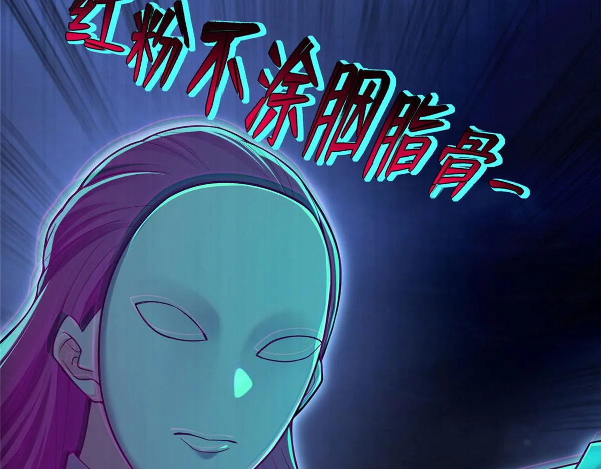 第二百五十一话 第57页