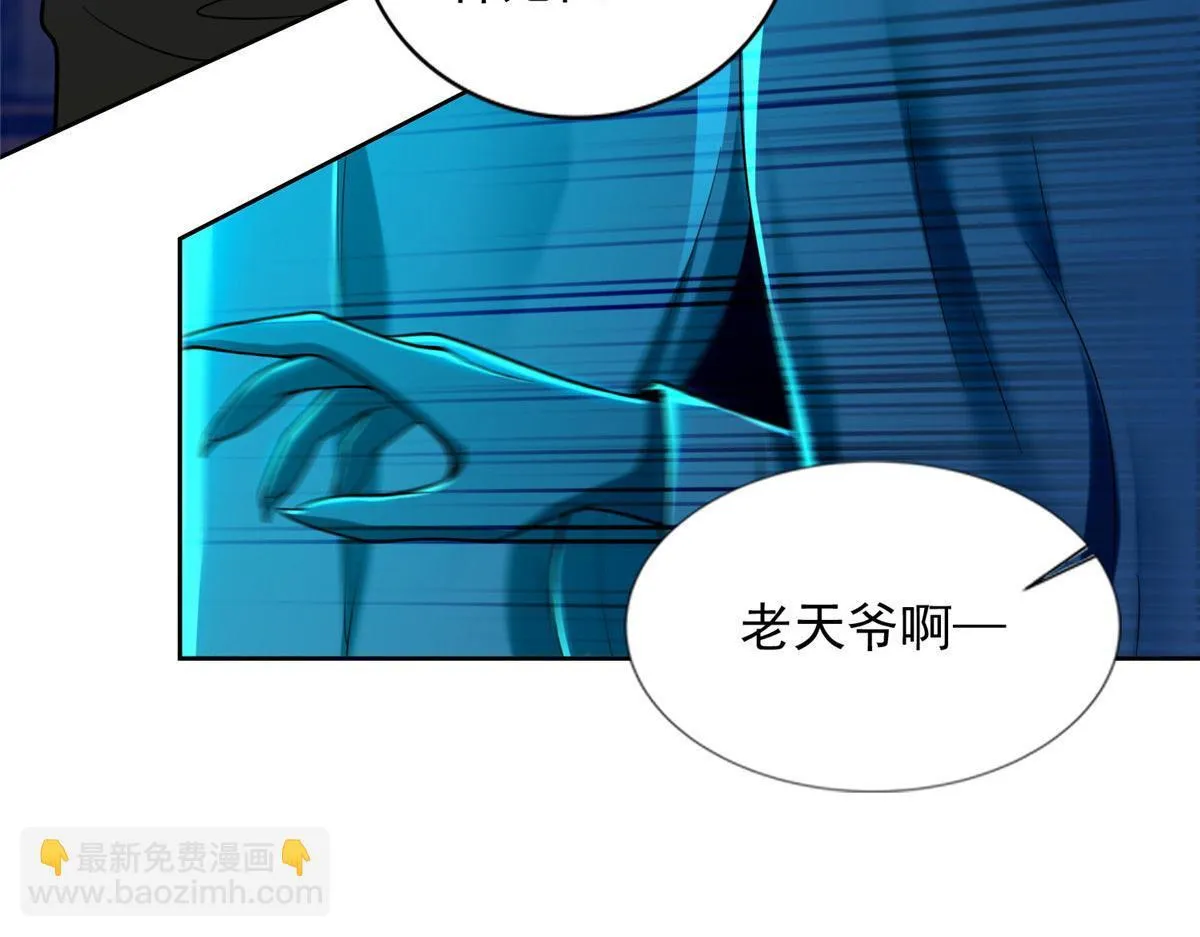 第二百五十一话 第64页