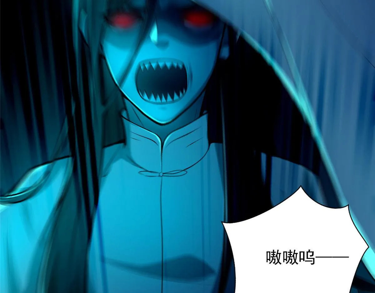 第二百五十一话 第73页
