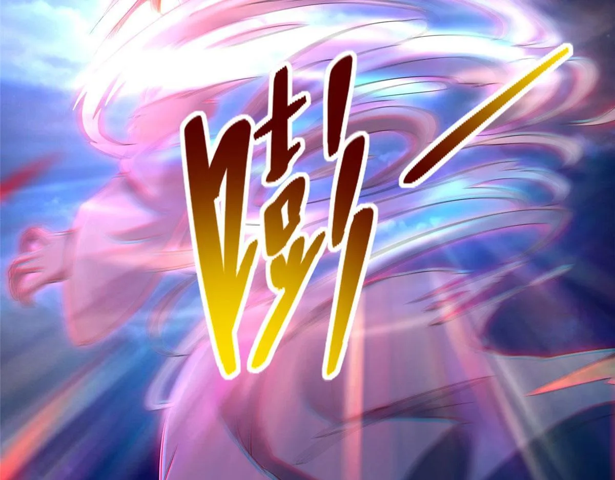 第二百五十二话 第9页