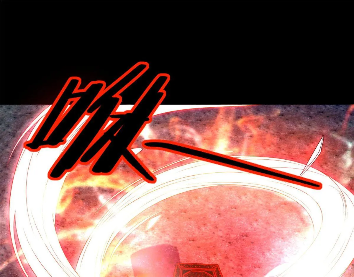 第二百五十二话 第11页