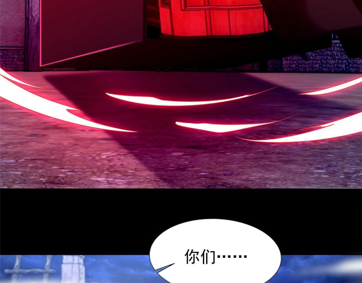 第二百五十二话 第15页