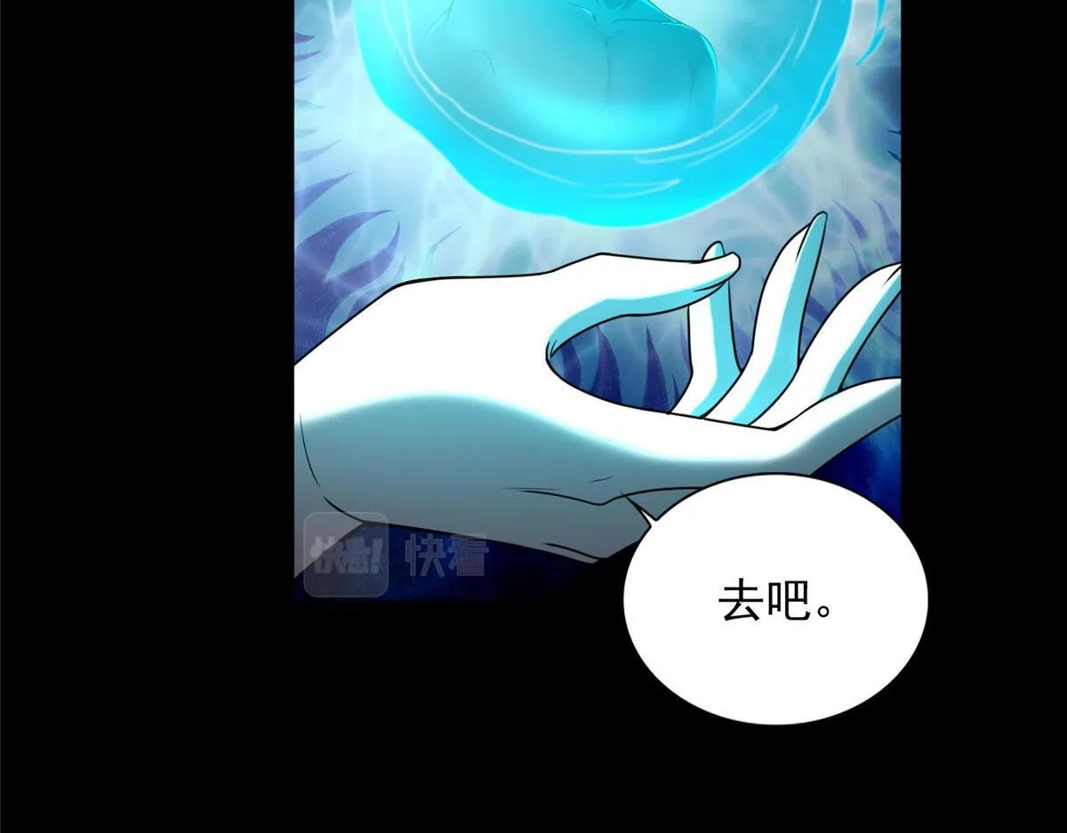 第二百五十二话 第33页