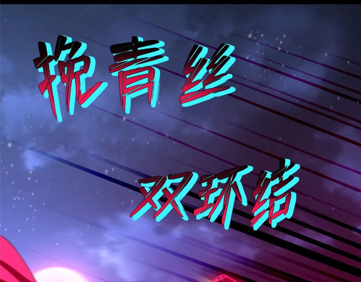 第二百五十二话 第39页