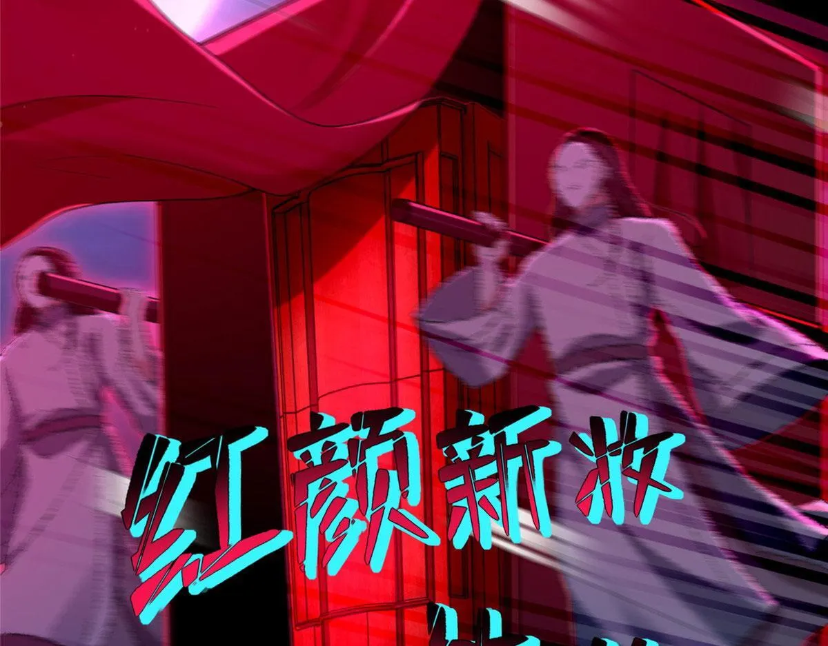 第二百五十二话 第41页