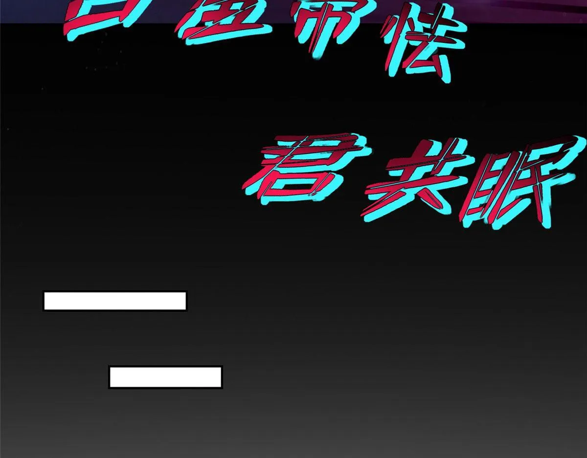 第二百五十二话 第44页