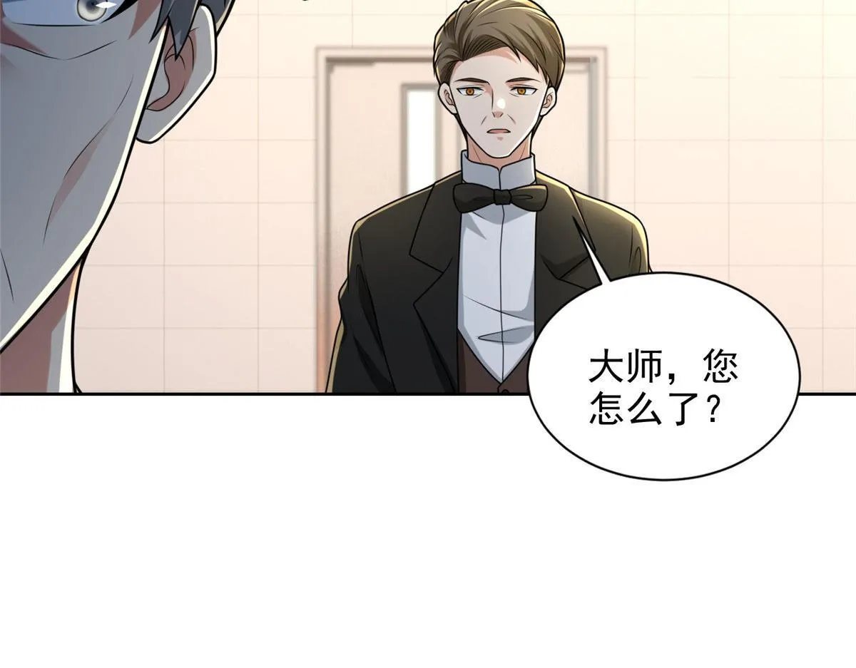 第二百五十二话 第57页