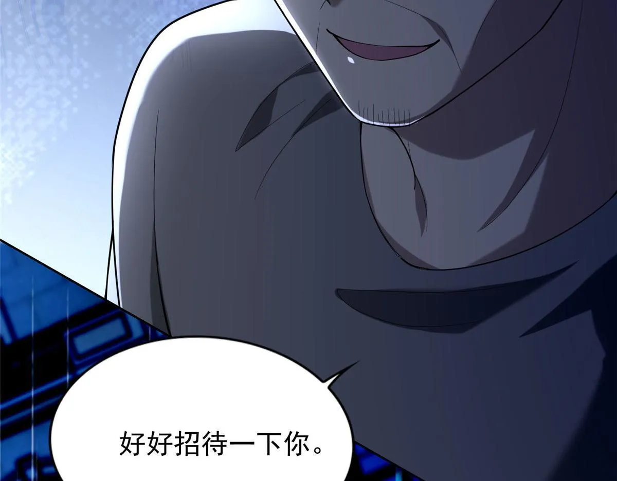第二百五十二话 第75页