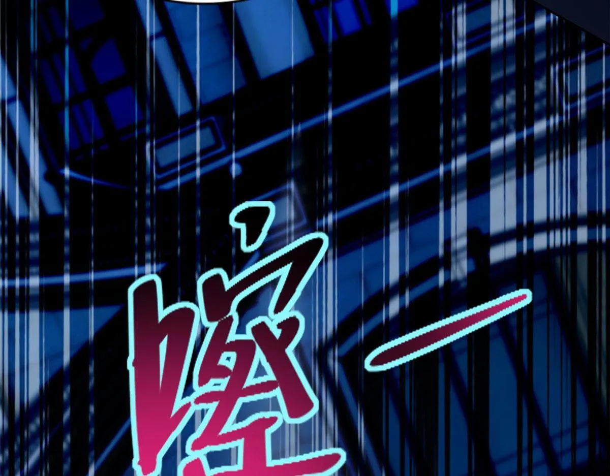 第二百五十二话 第77页