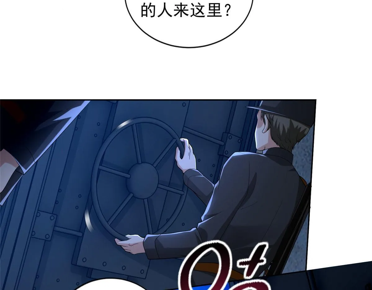 第二百五十二话 第90页