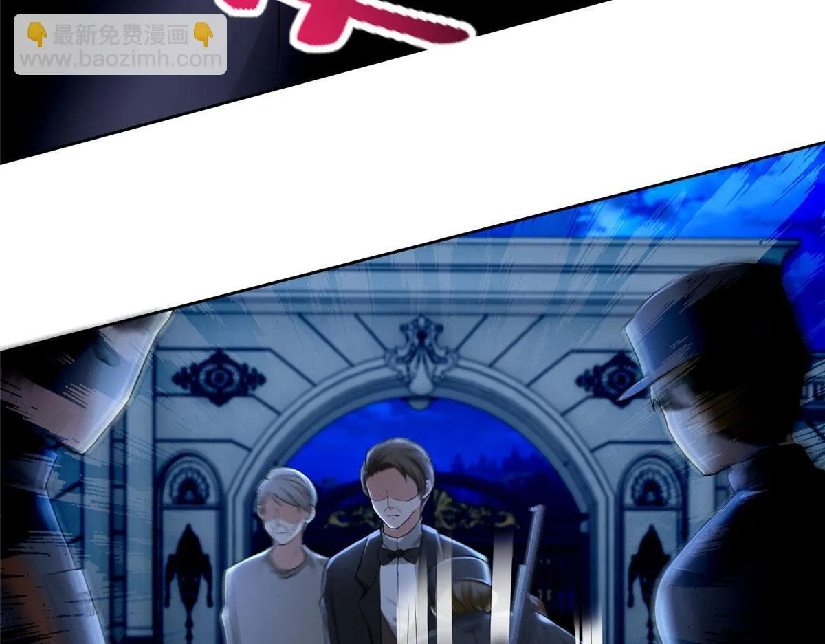 第二百五十三话 第7页