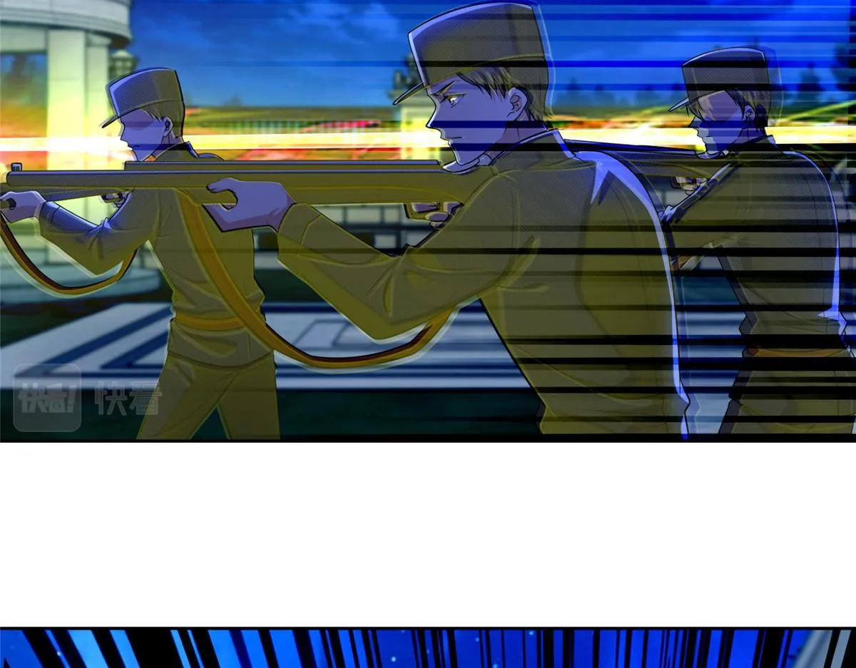 第二百五十三话 第16页