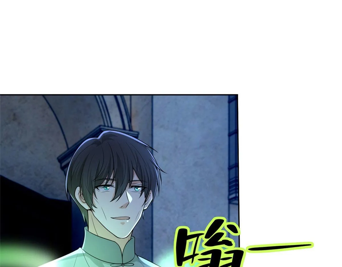 第二百五十三话 第25页