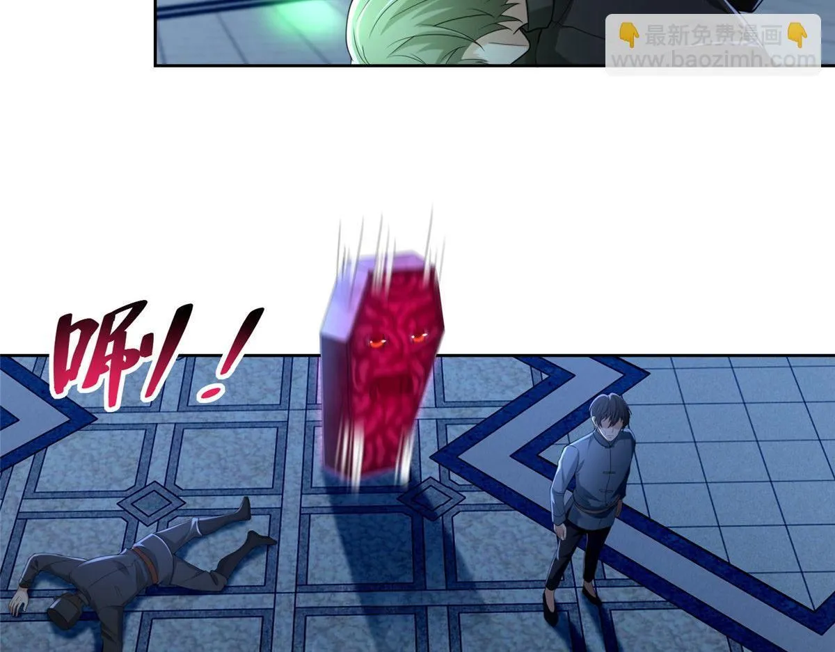 第二百五十三话 第29页