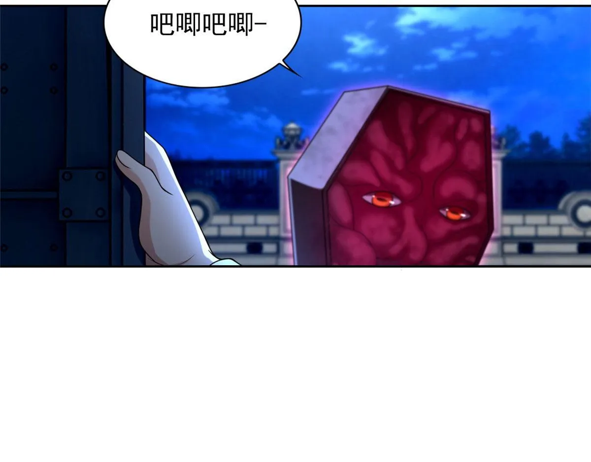 第二百五十三话 第34页
