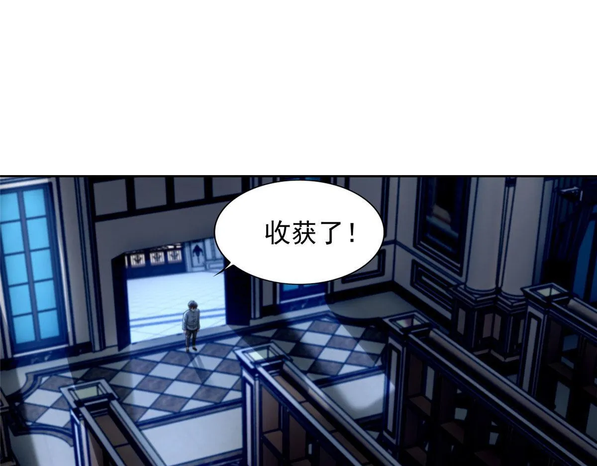 第二百五十三话 第37页