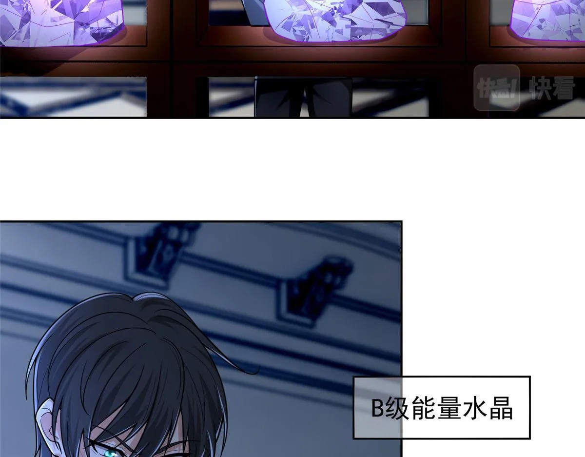 第二百五十三话 第41页
