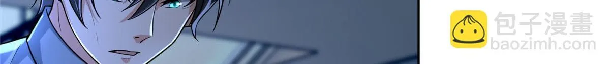 第二百五十三话 第42页