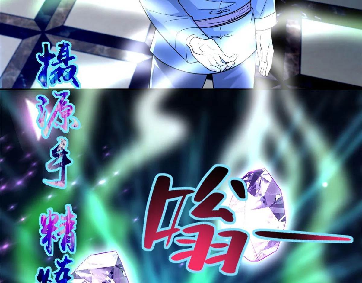 第二百五十三话 第46页