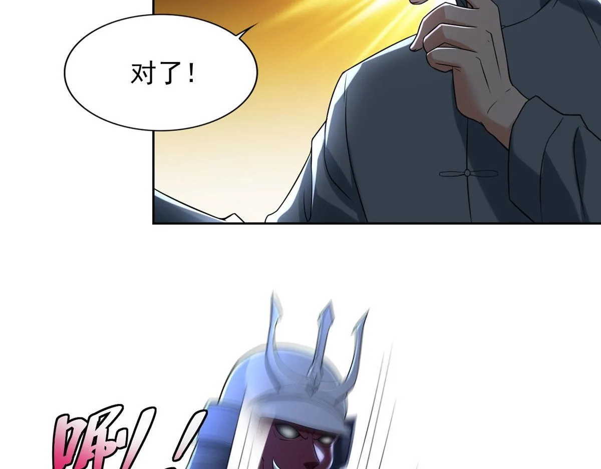 第二百五十三话 第53页