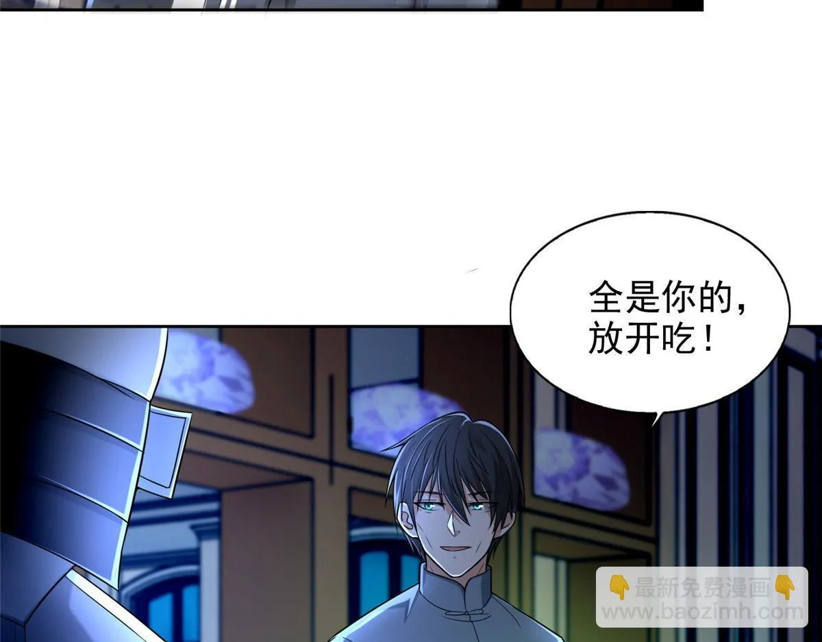 第二百五十三话 第56页