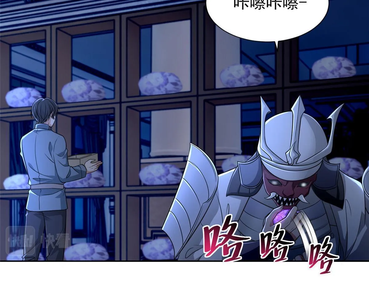 第二百五十三话 第62页