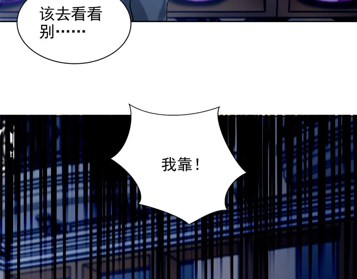 第二百五十三话 第68页