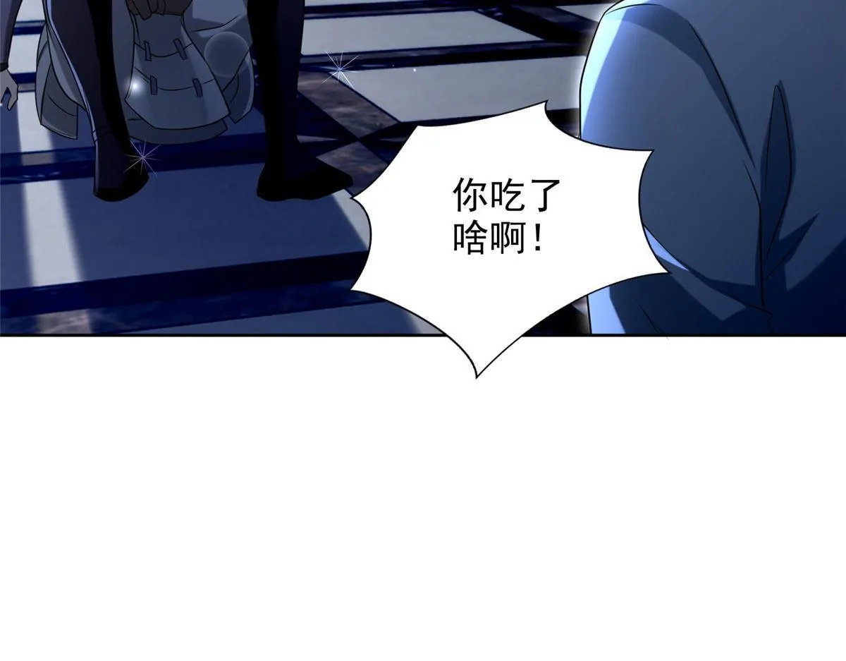 第二百五十三话 第71页