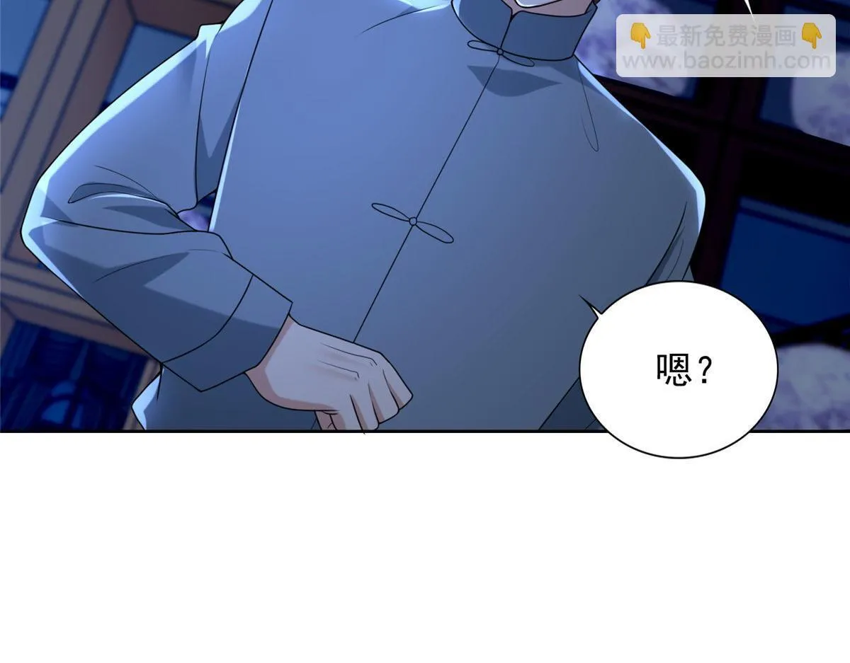 第二百五十三话 第77页