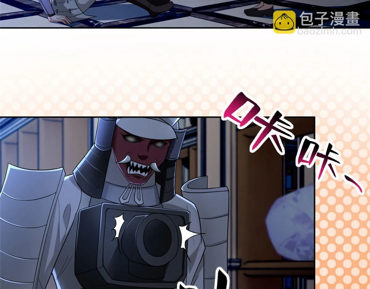 第二百五十三话 第86页